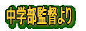 wē