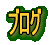 uO